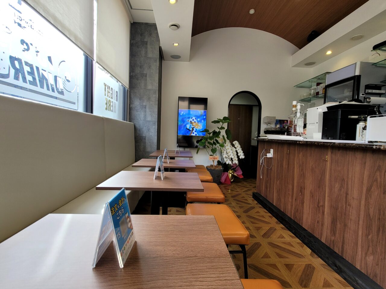 TJ’s DINER