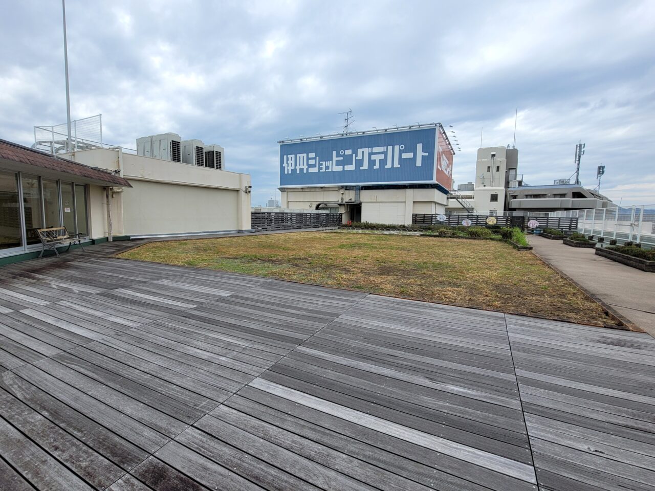 伊丹ショッピングデパート