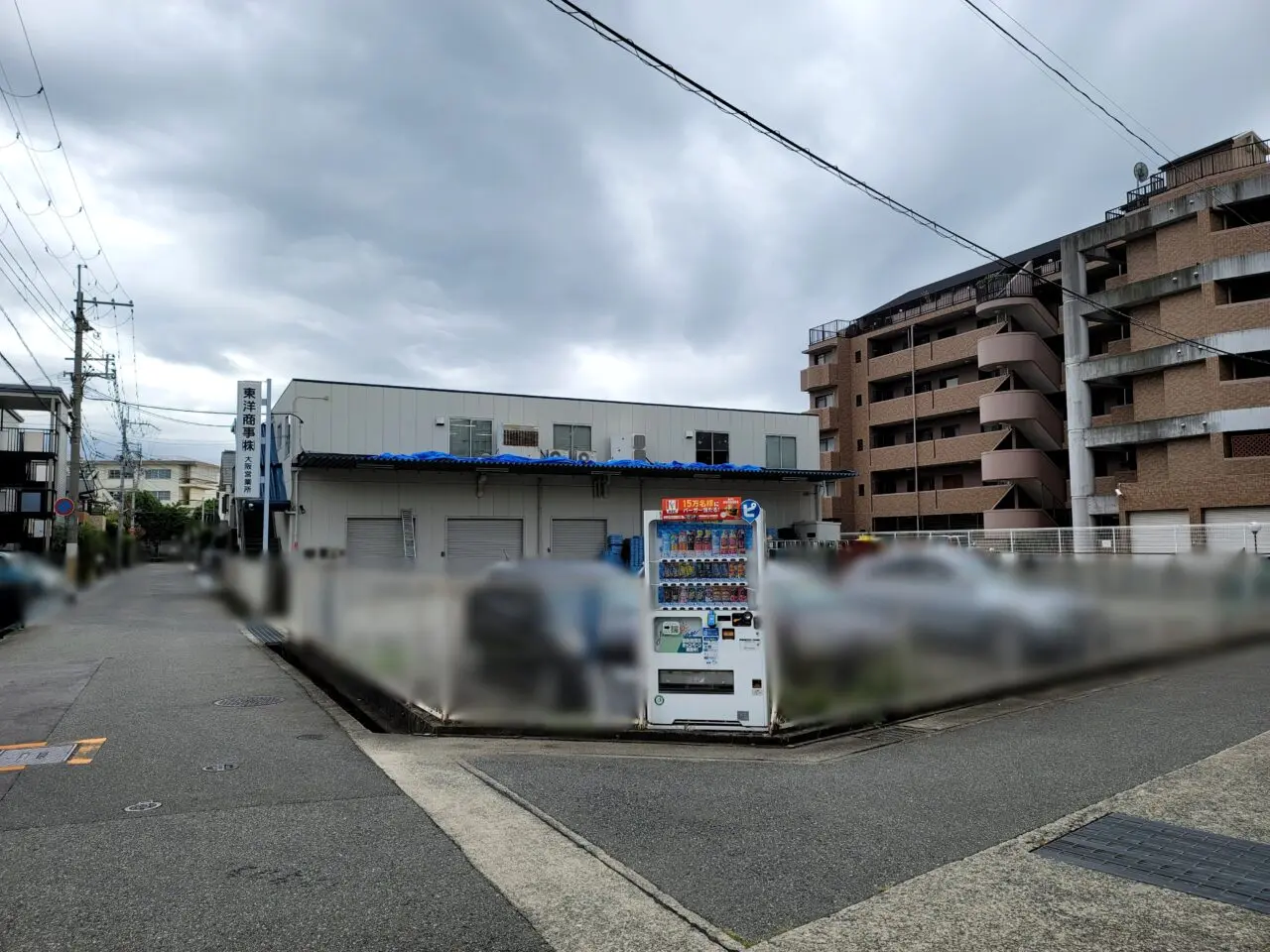 東洋商事