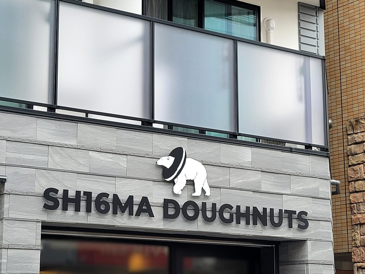 SH16MA DOUGHNUTS(シロクマドーナツ)
