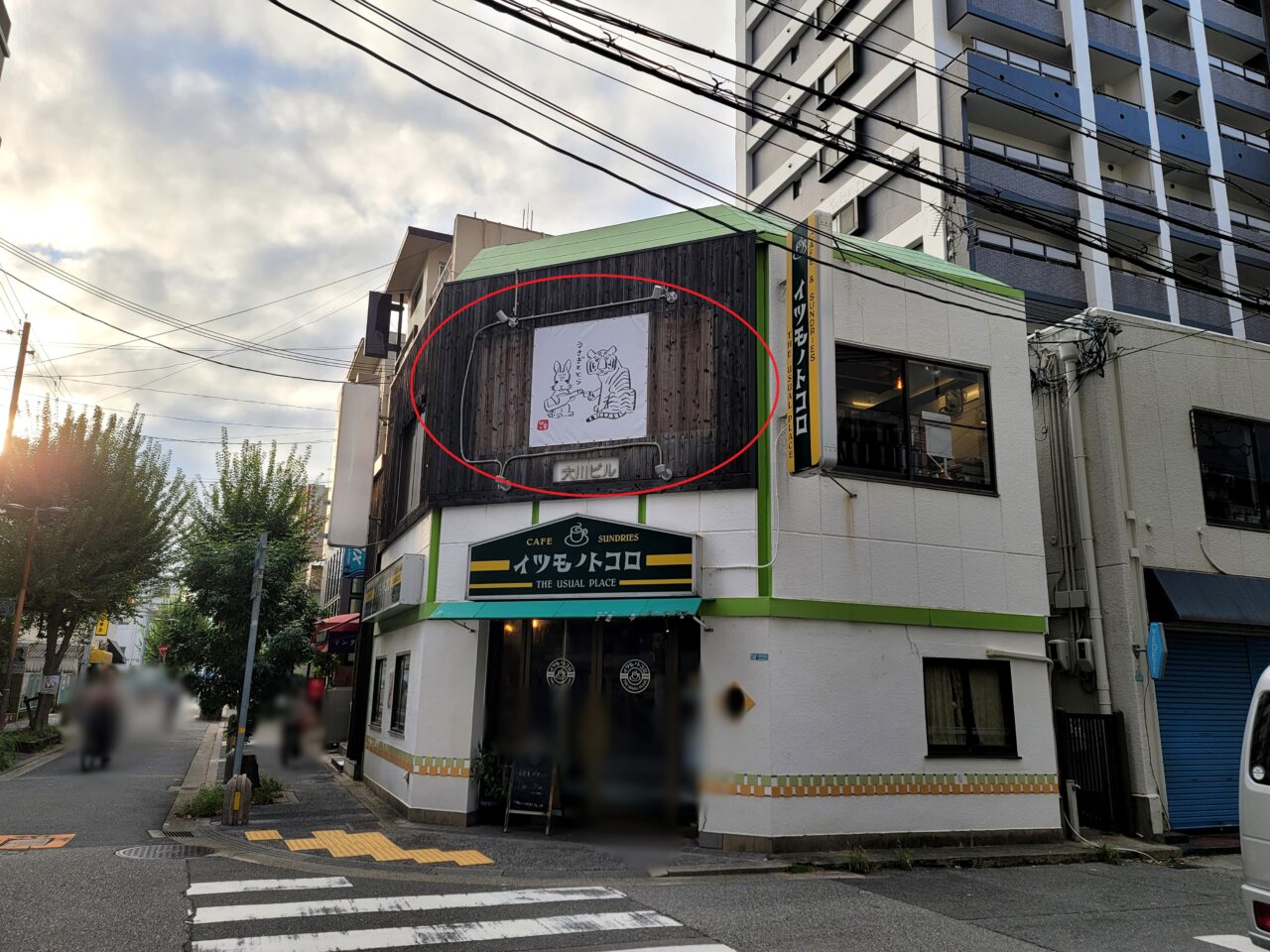 うさぎととら