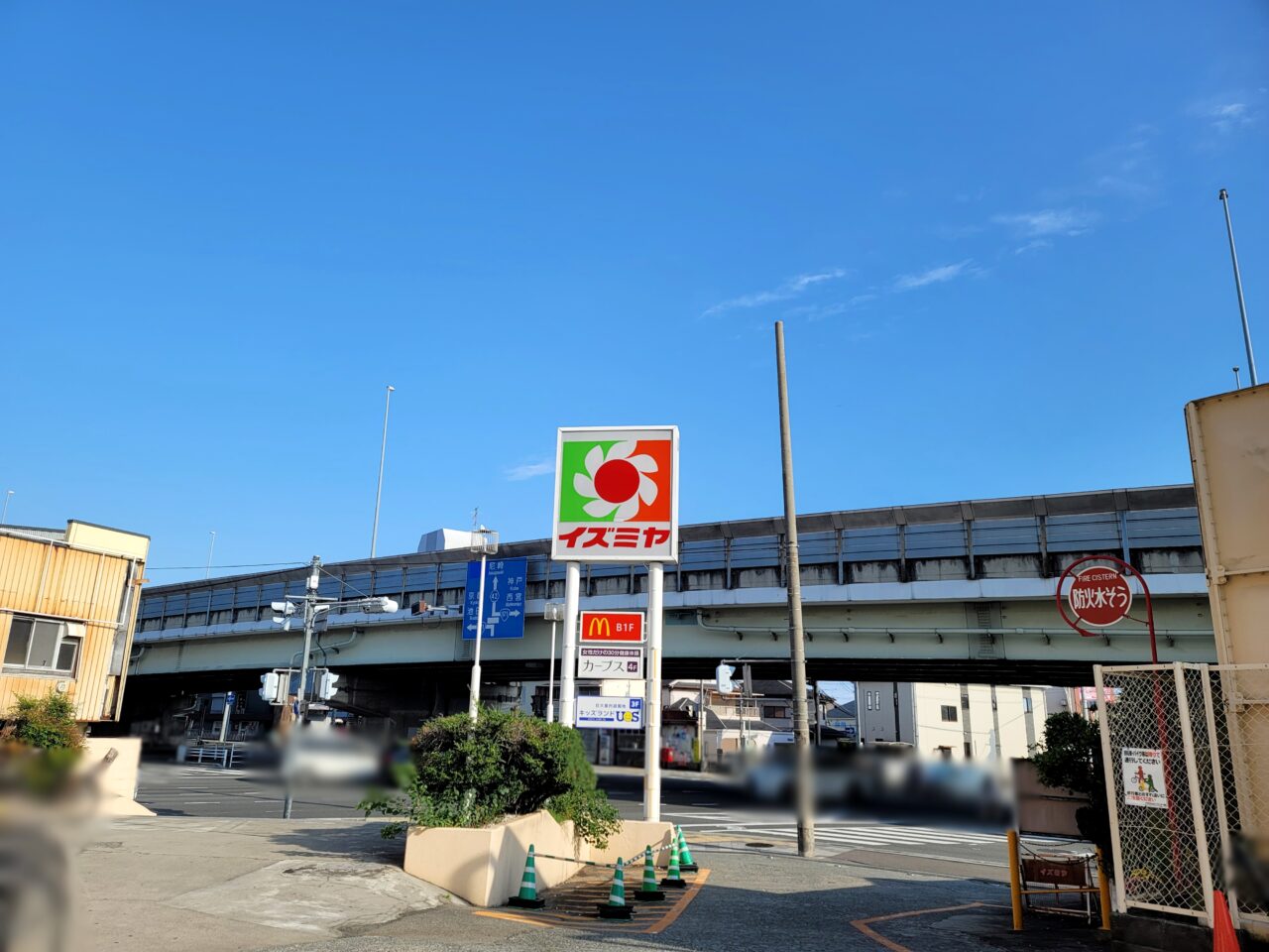 イズミヤ昆陽