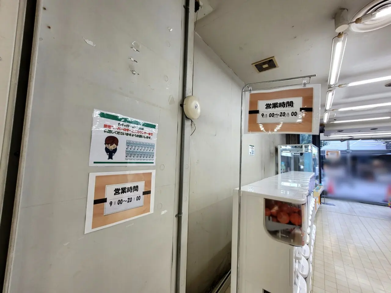 ガチャガチャ