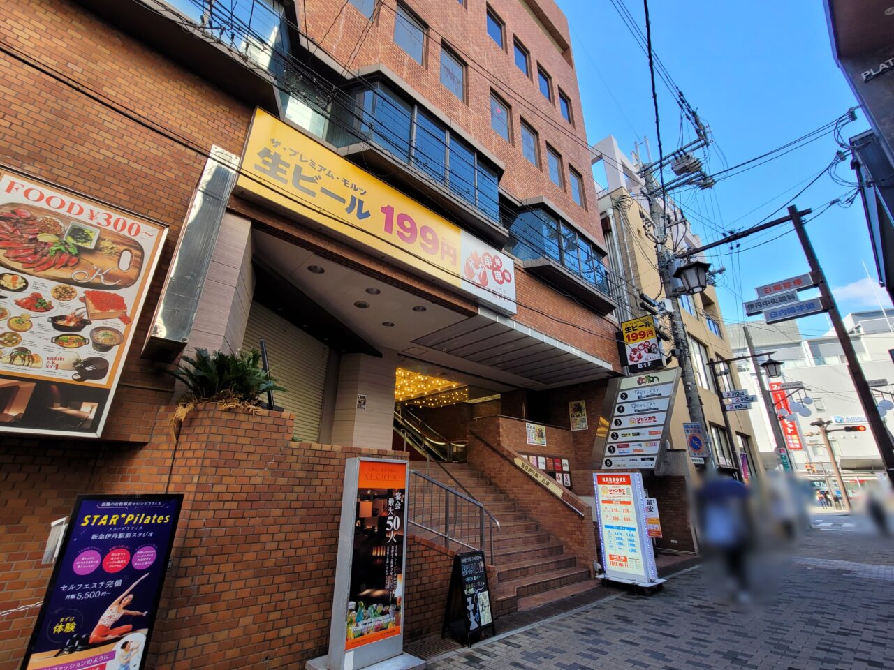 ボントンビル