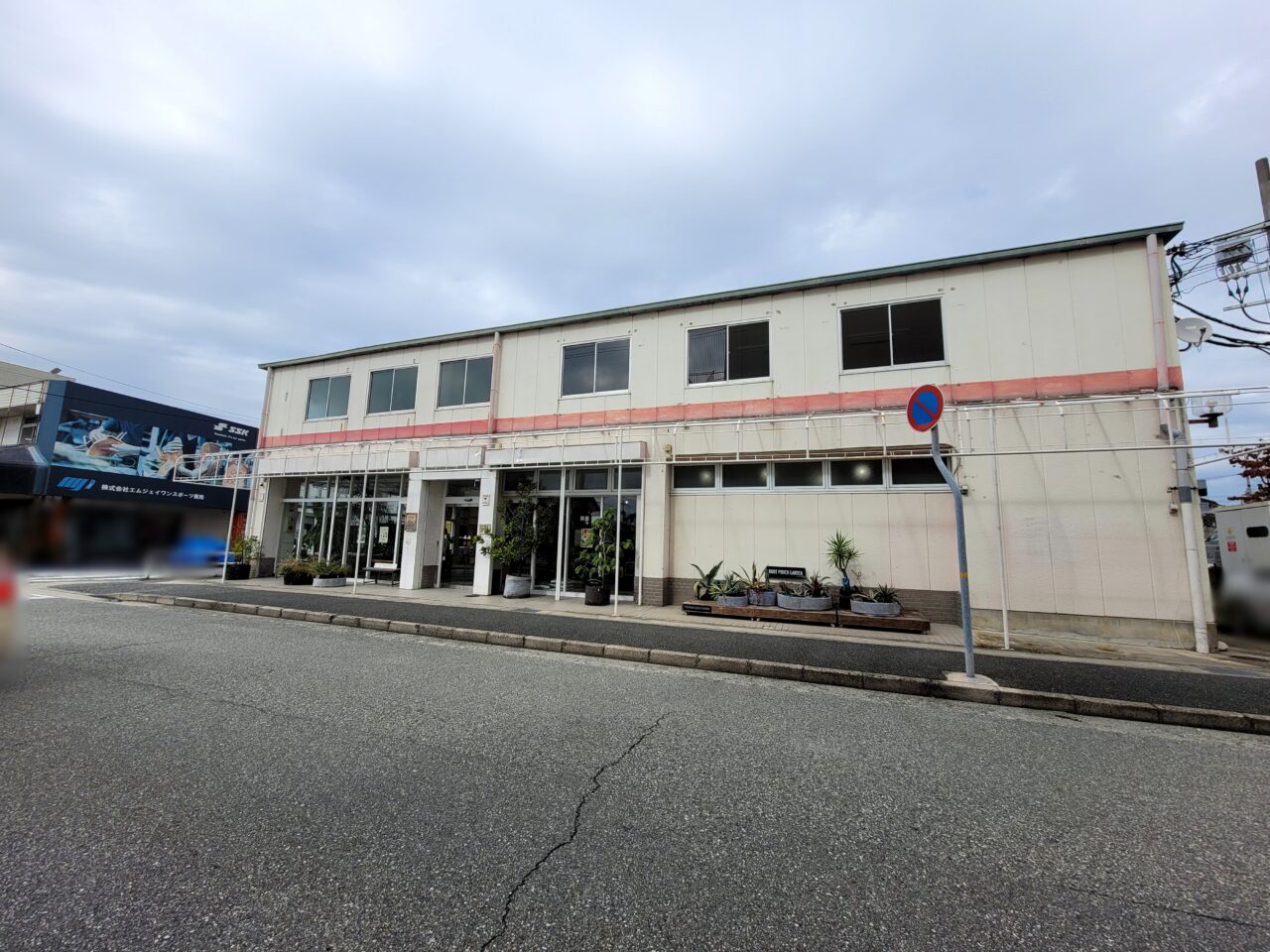 テラゲンファームショップ