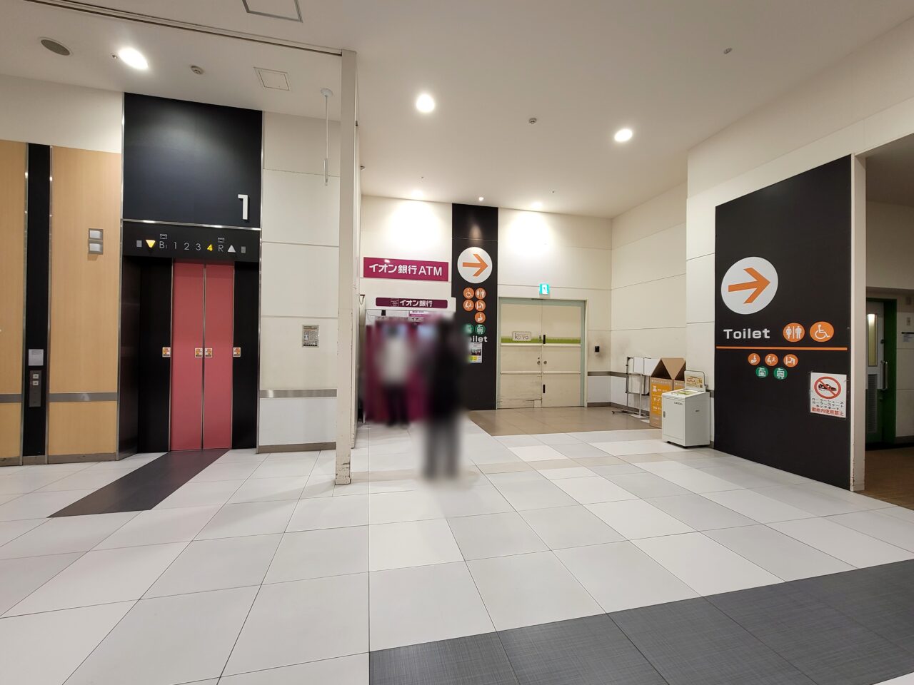 イオンモール廃油回収