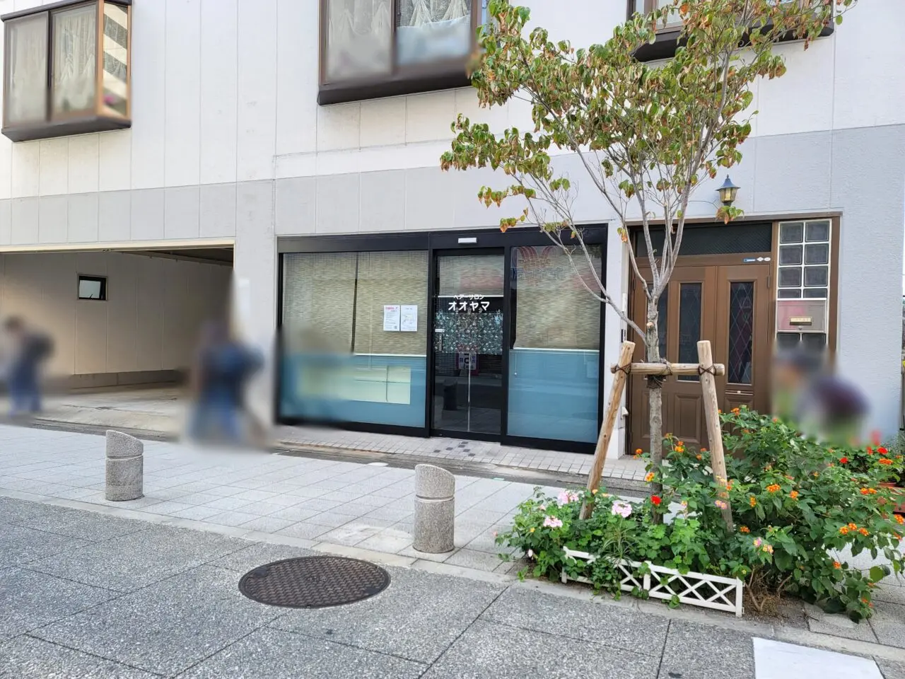 ヘアーサロンオオヤマ