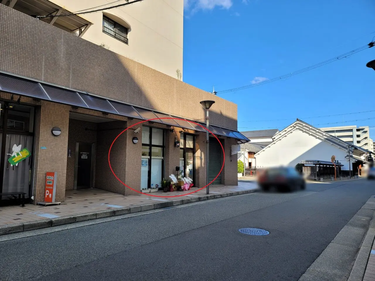 ヘアーフェイスTokoya