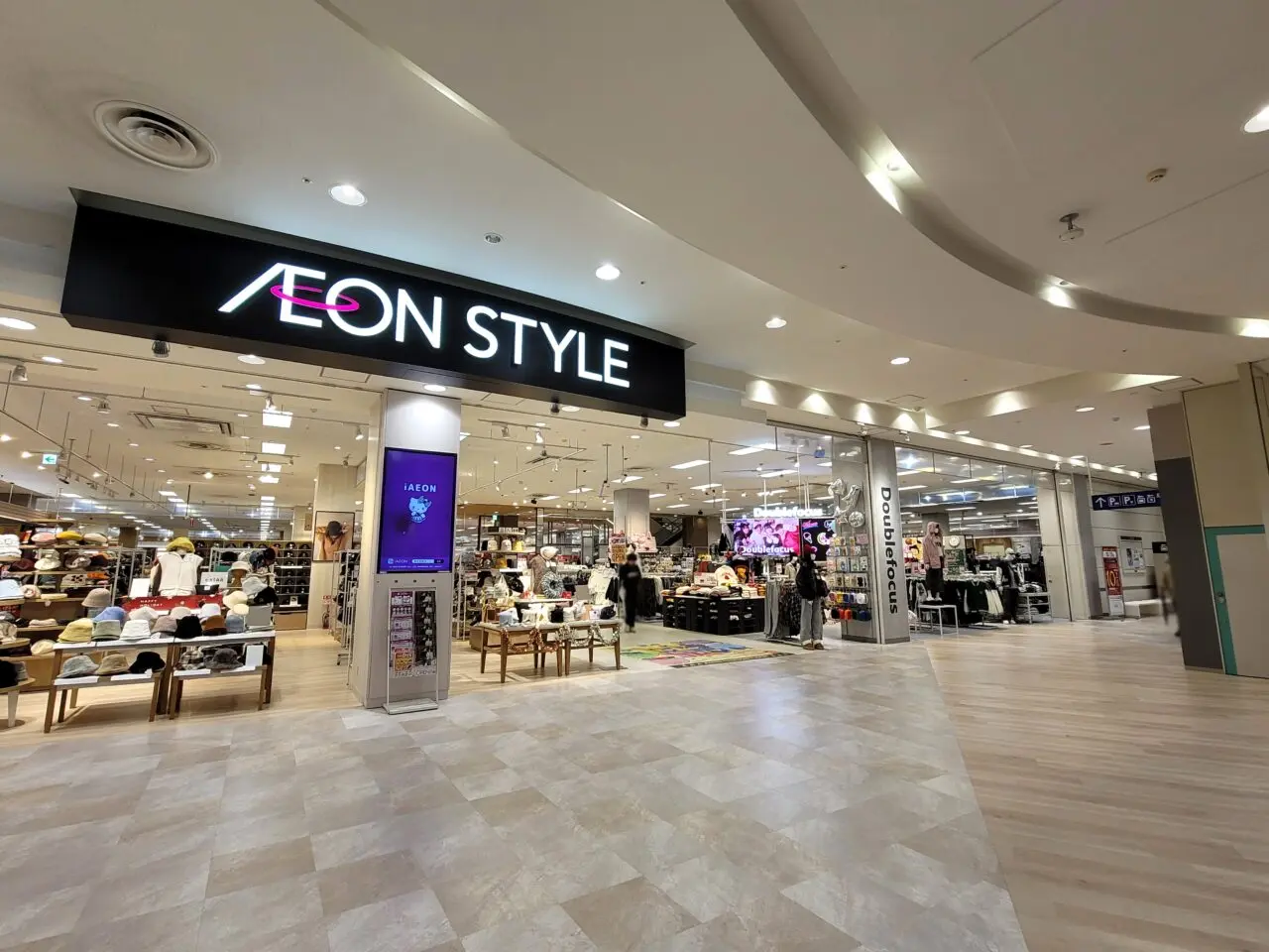 イオンスタイル伊丹