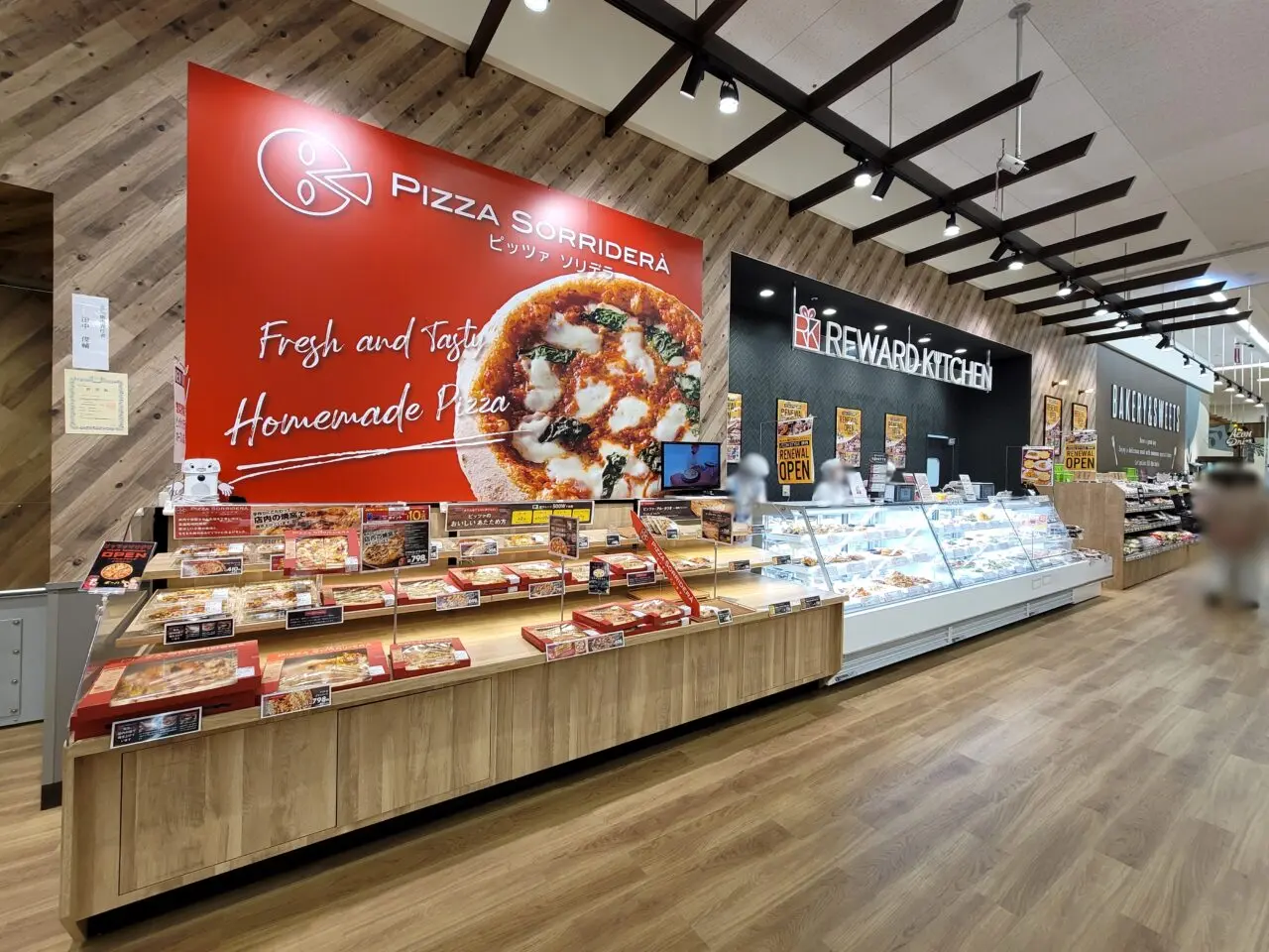 REWARD KITCHEN
PIZZA SORRIDERA