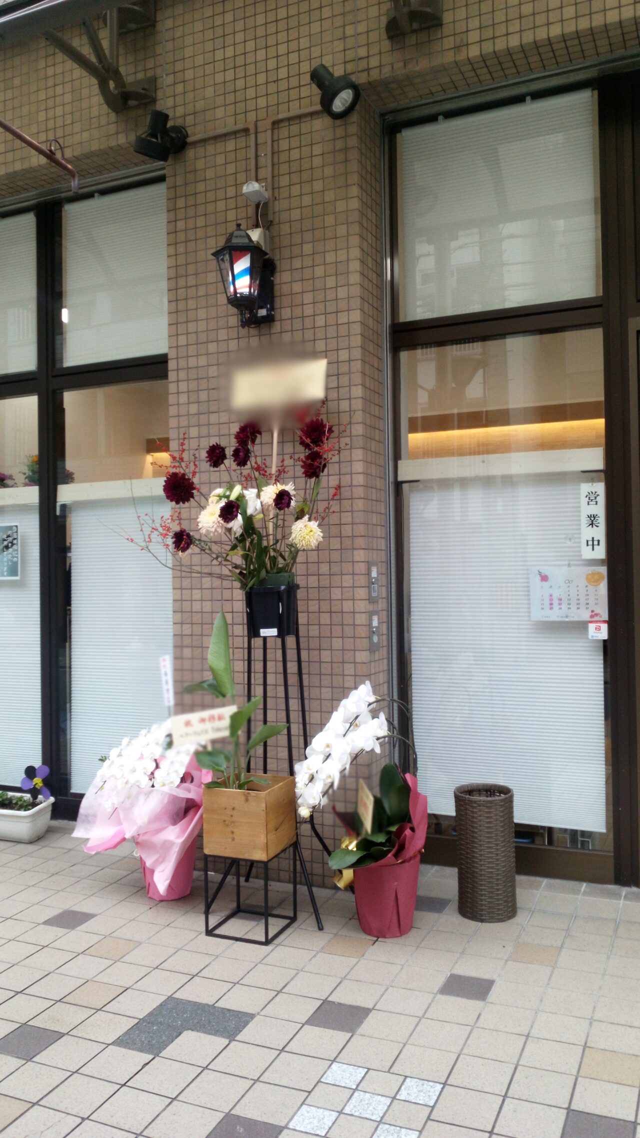 ヘアーフェイスTokoya