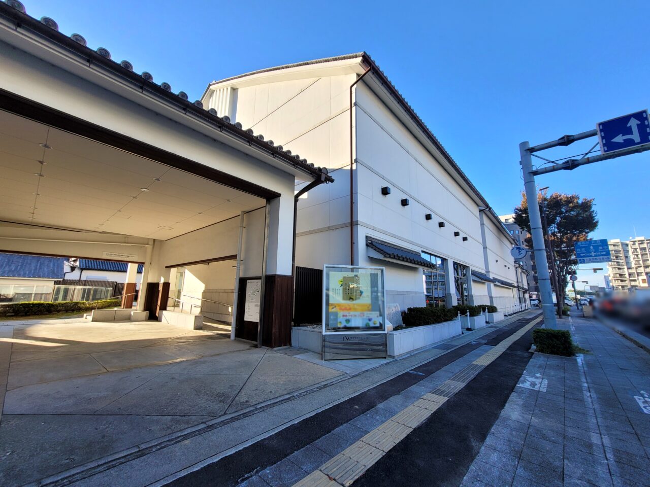 市立伊丹ミュージアム