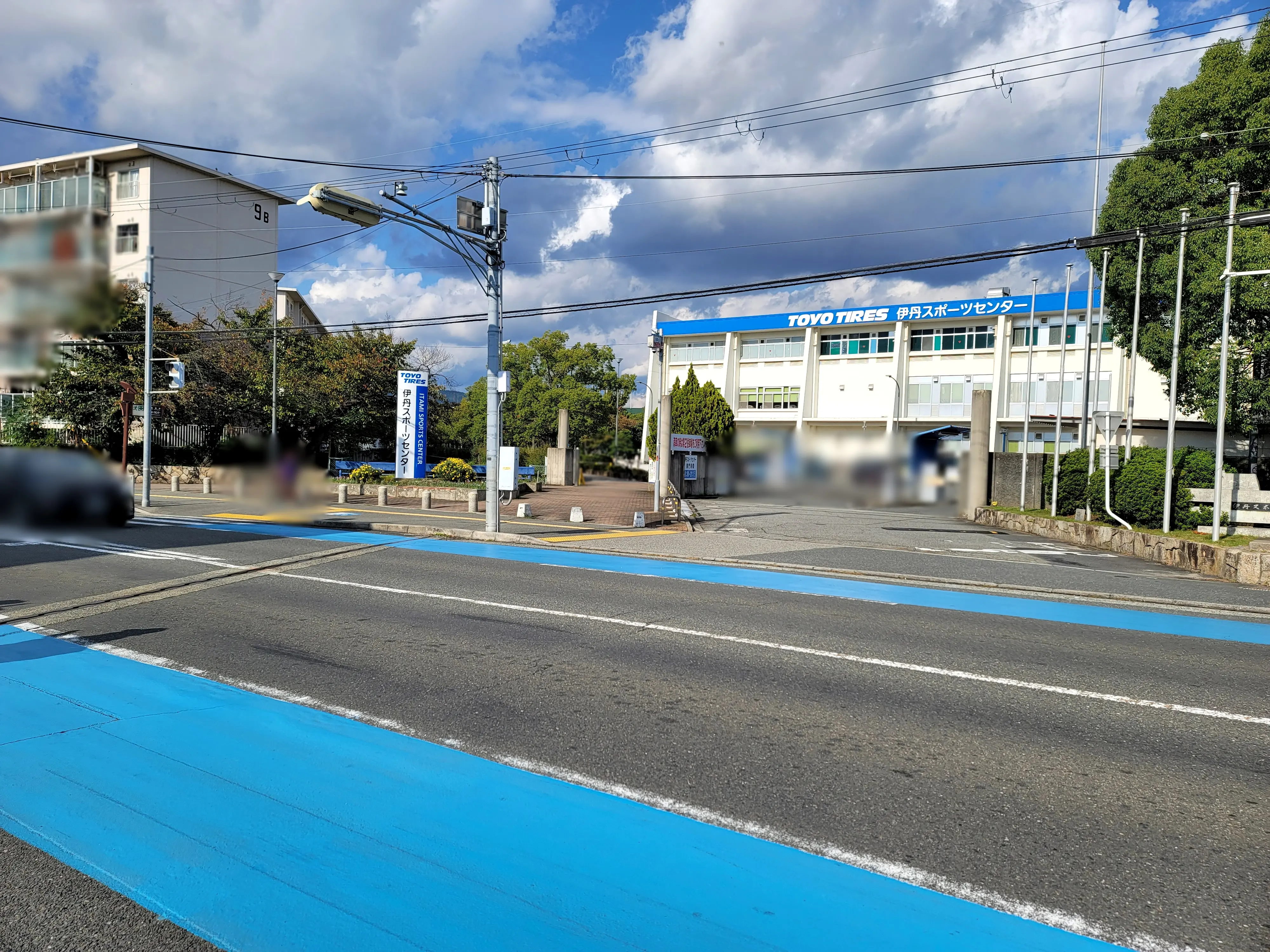 伊丹スポーツセンター