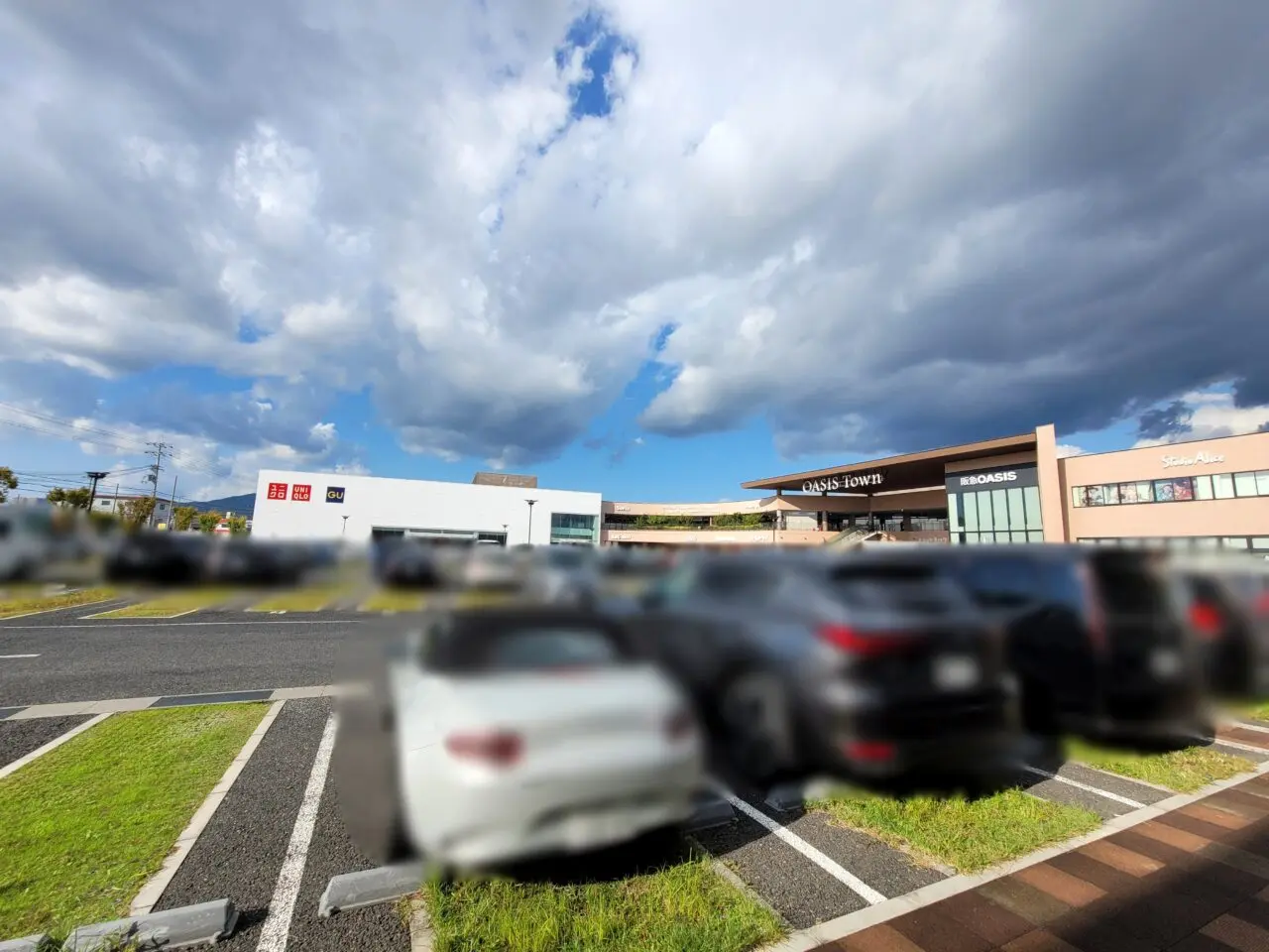 オアシスタウン伊丹鴻池