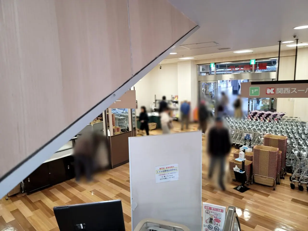 伊丹ショッピングデパート