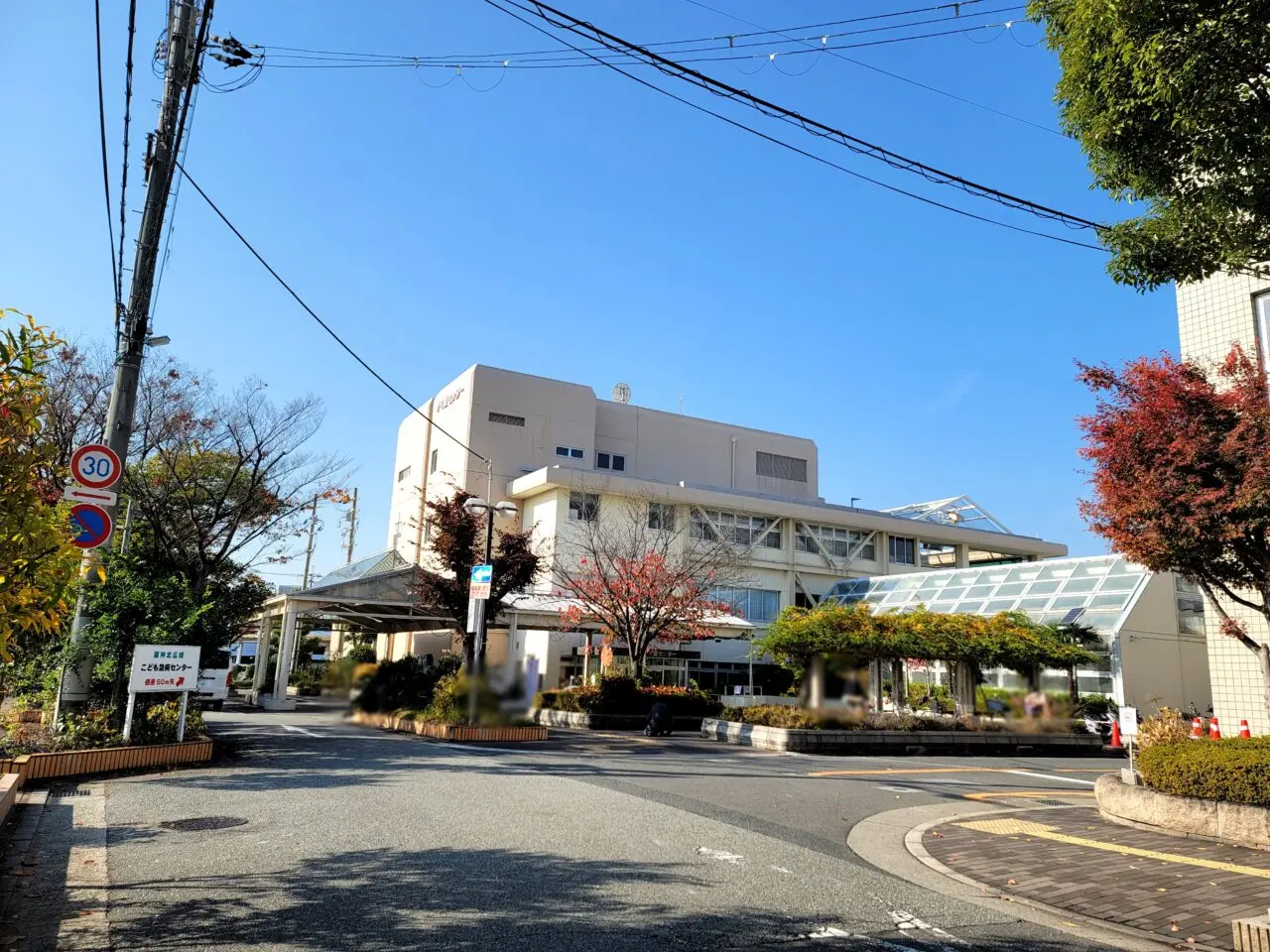 アイ愛センター