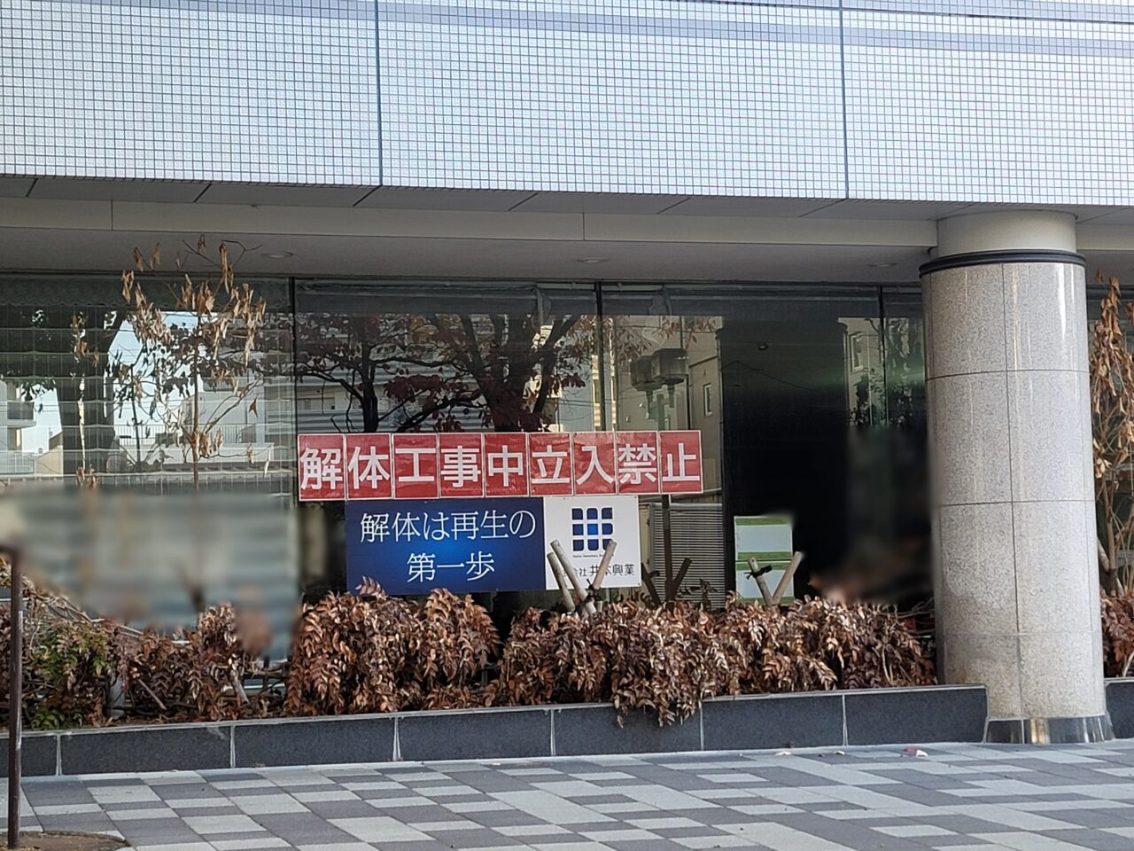 伊丹シティホテル