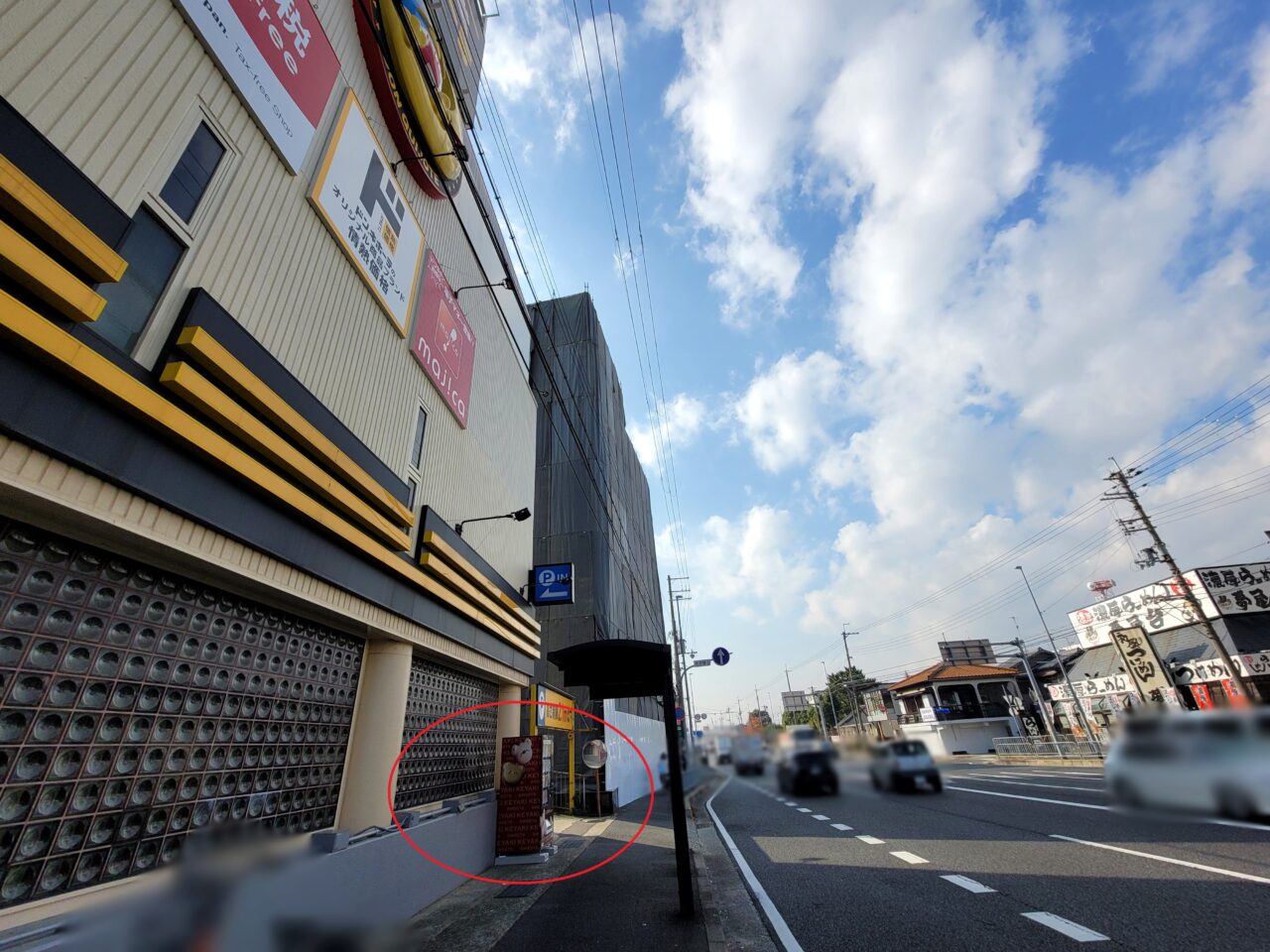 マカロン自販機