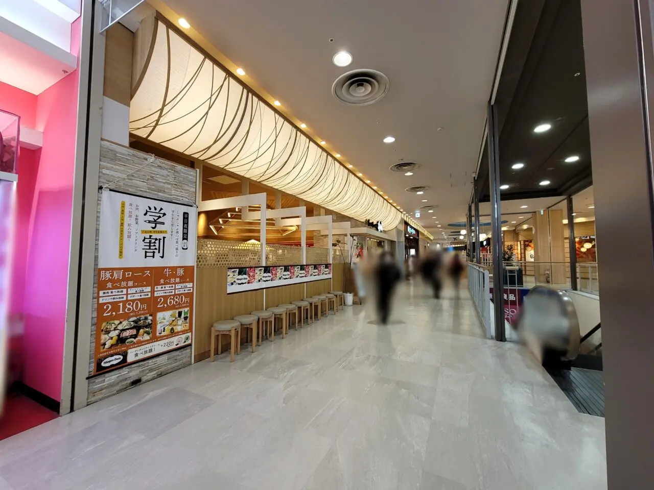 しゃぶしゃぶ美山