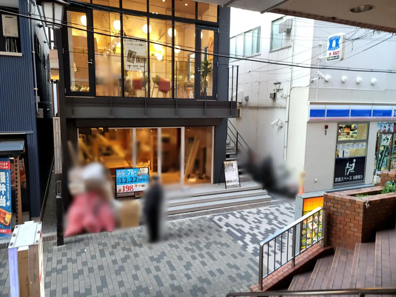 ボナパルトブルー