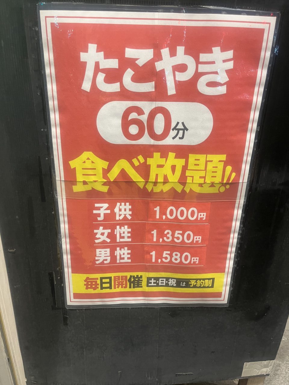 マルミ 本店