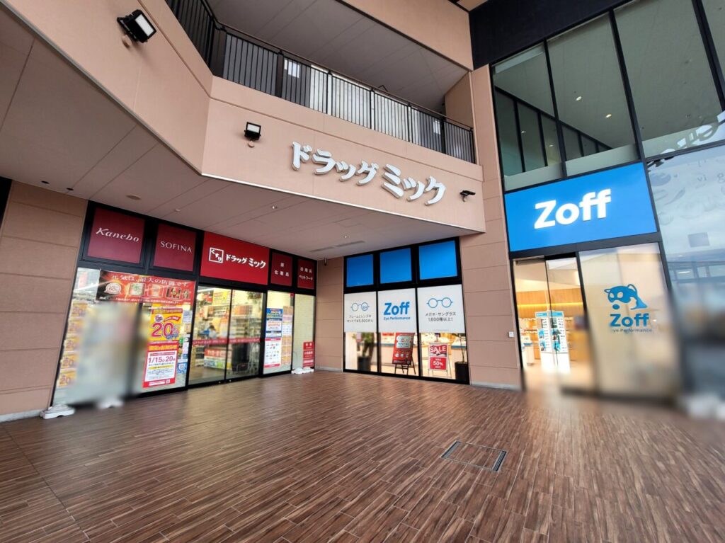 ドラッグミックオアシスタウン伊丹鴻池店