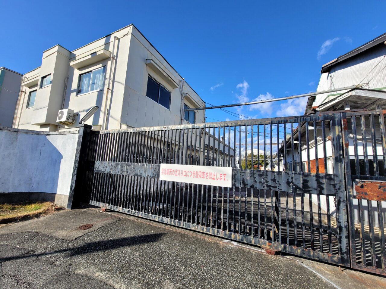 旧フジコー伊丹工場解体撤去及び土壌汚染対策工事