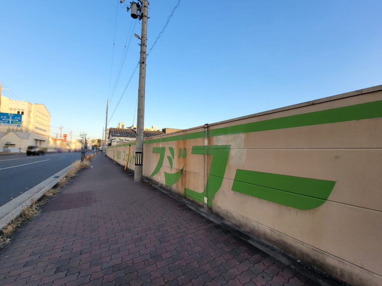 旧フジコー伊丹工場解体撤去及び土壌汚染対策工事