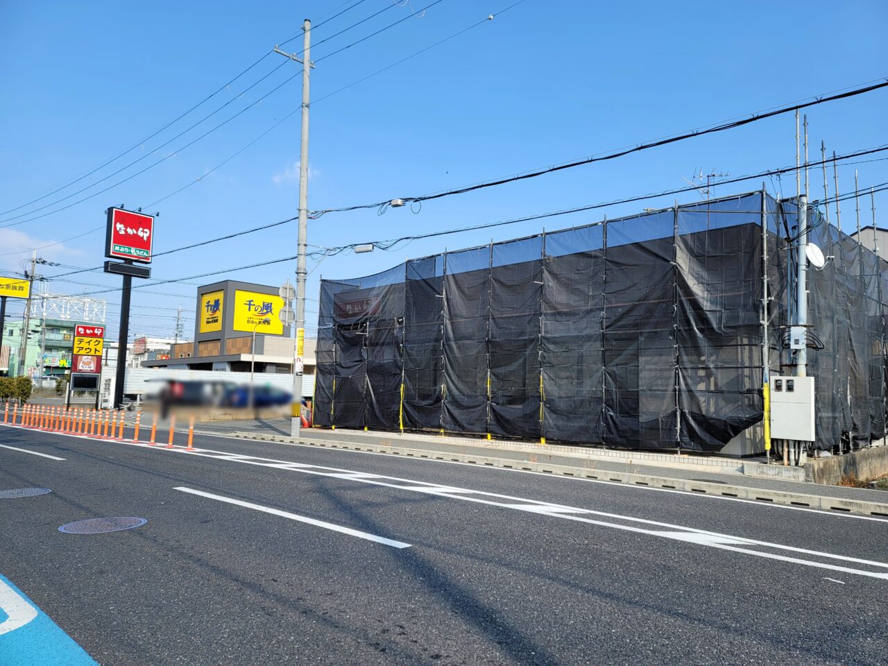 なか卯　大鹿店