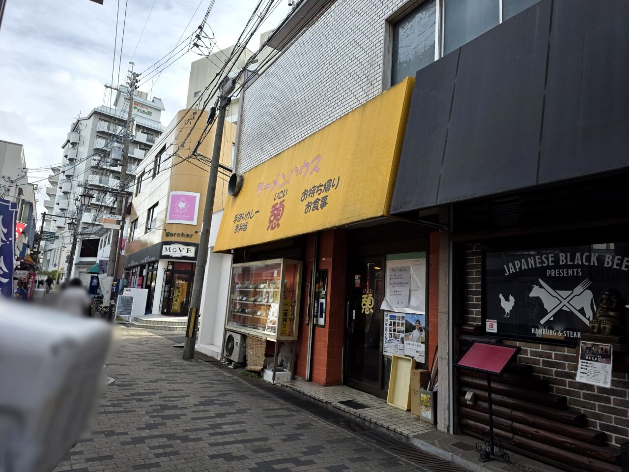 ラーメンハウス憩