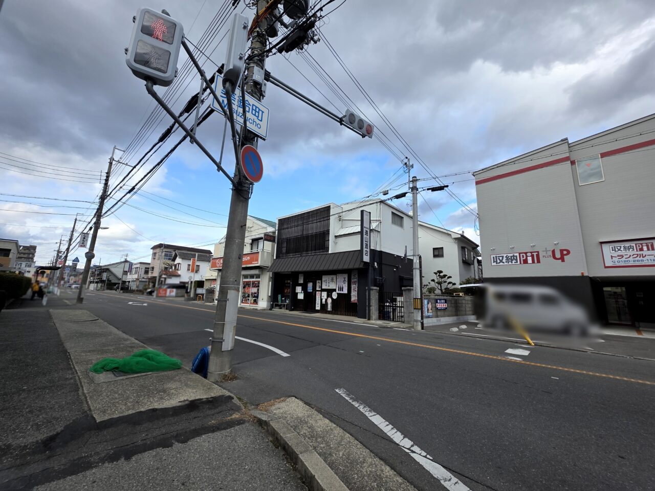 もったいないボランティアプロジェクト伊丹事業所