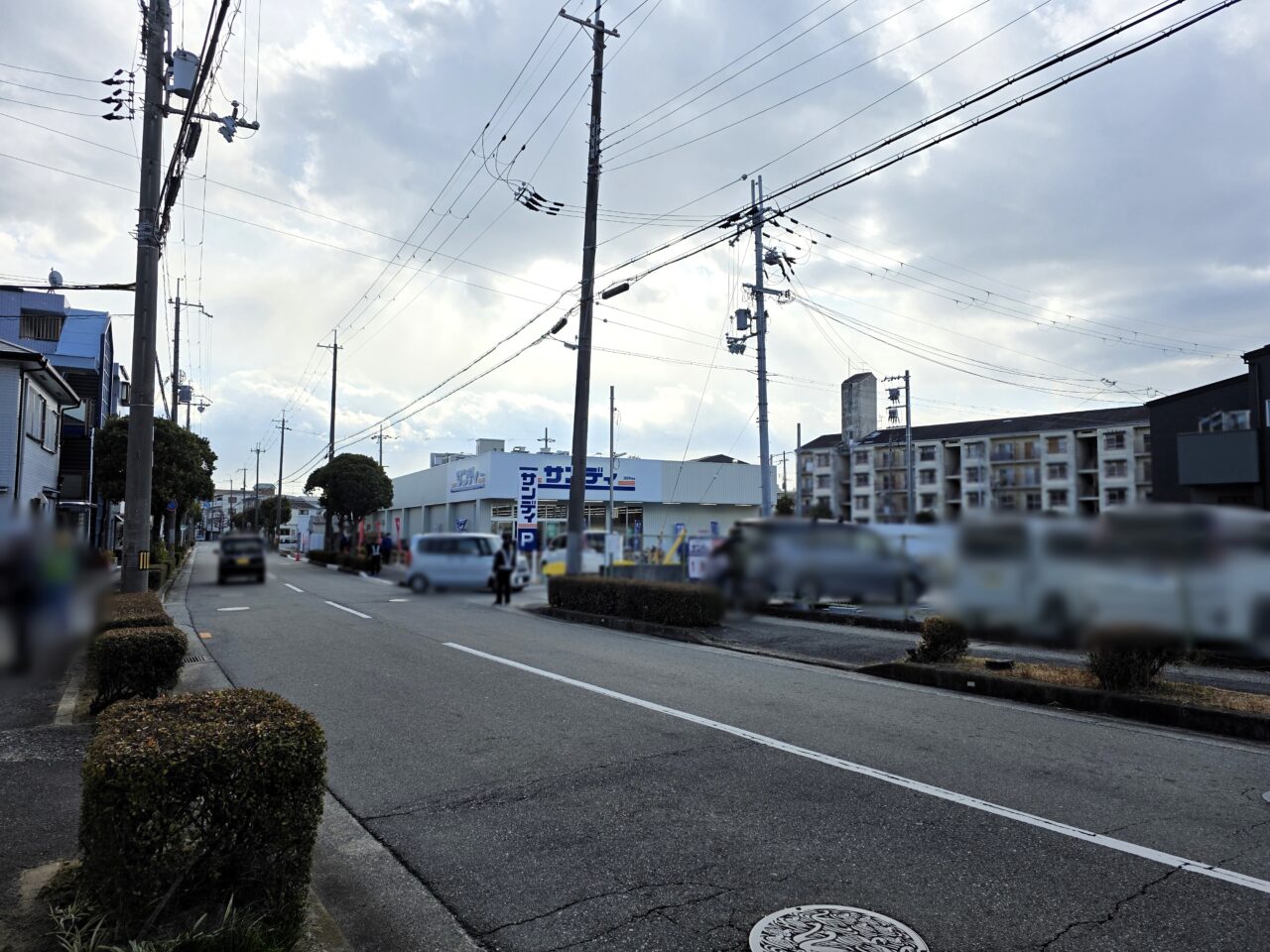 サンディ伊丹野間