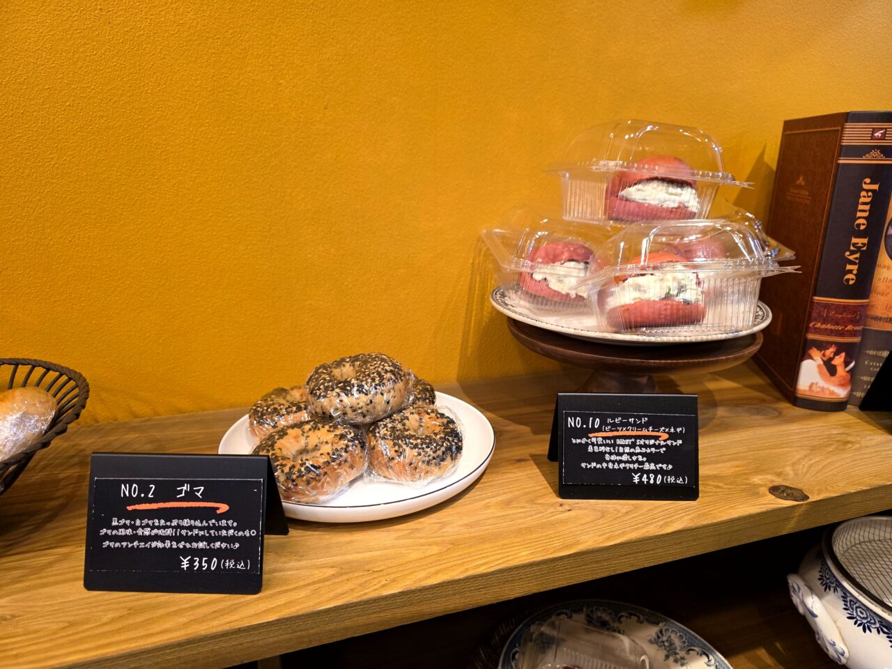 BAKEY'S(ベイキーズ)