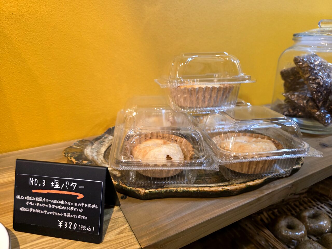 BAKEY'S(ベイキーズ)