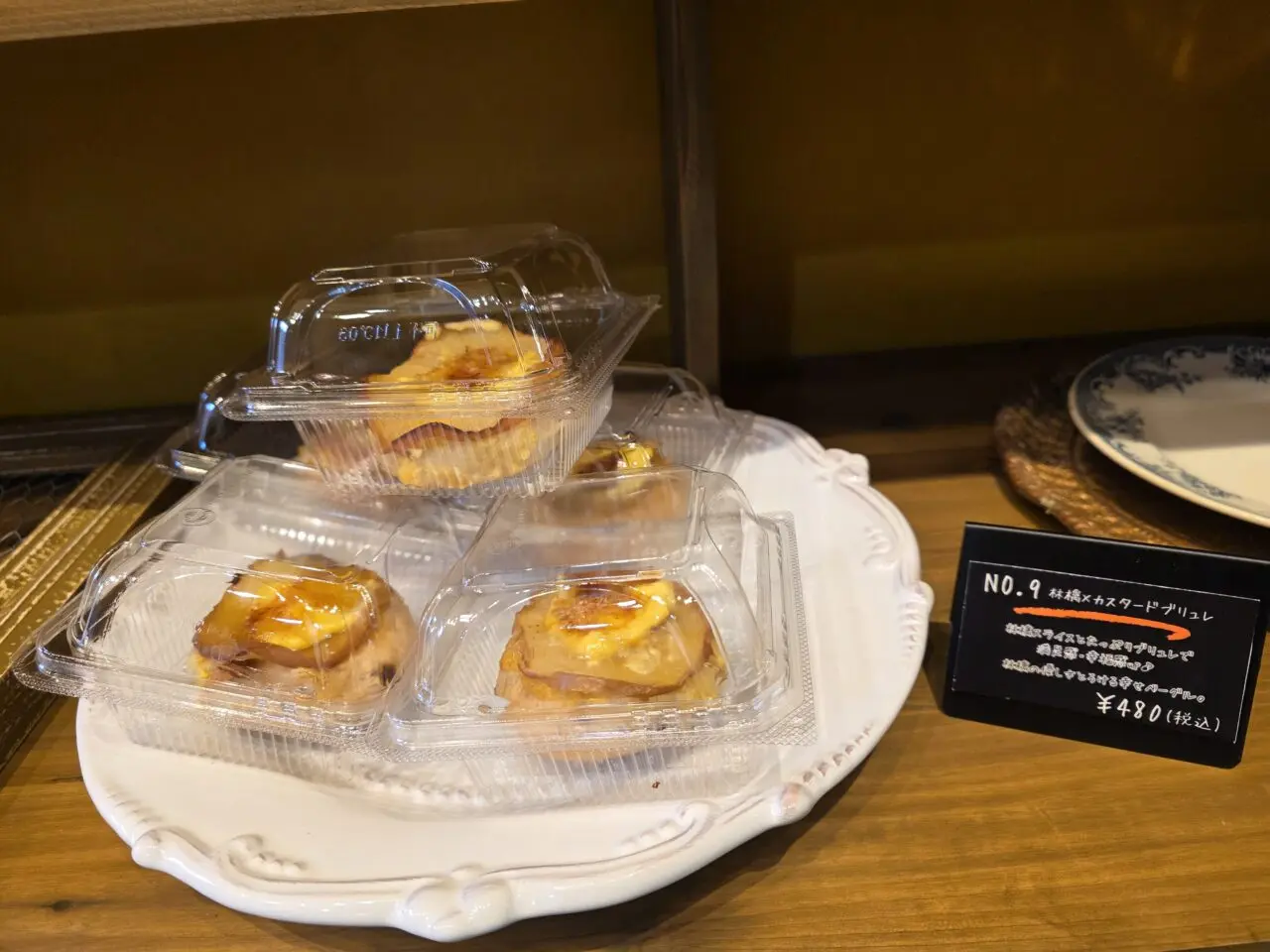 BAKEY'S(ベイキーズ)