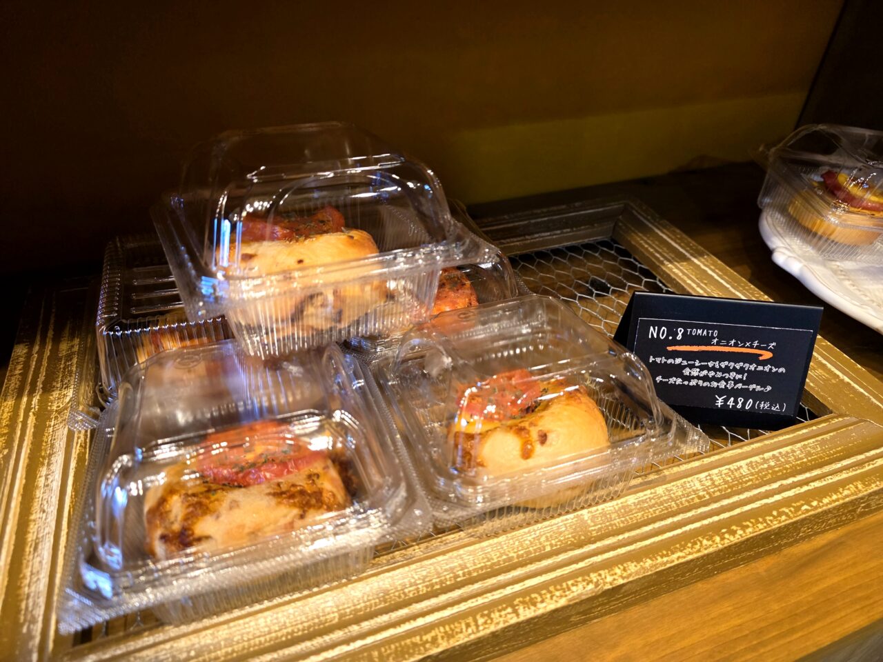 BAKEY'S(ベイキーズ)