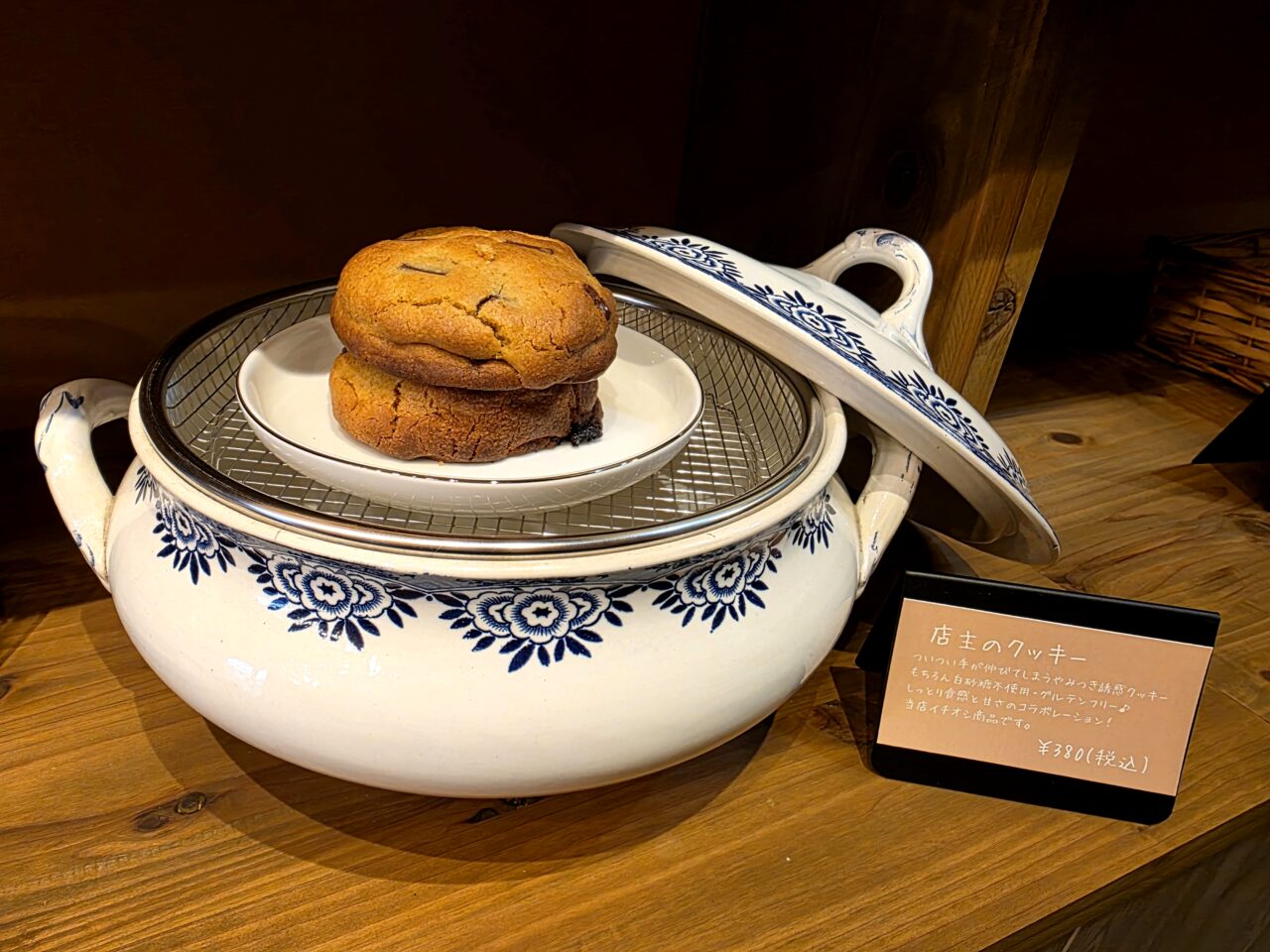 BAKEY'S(ベイキーズ)