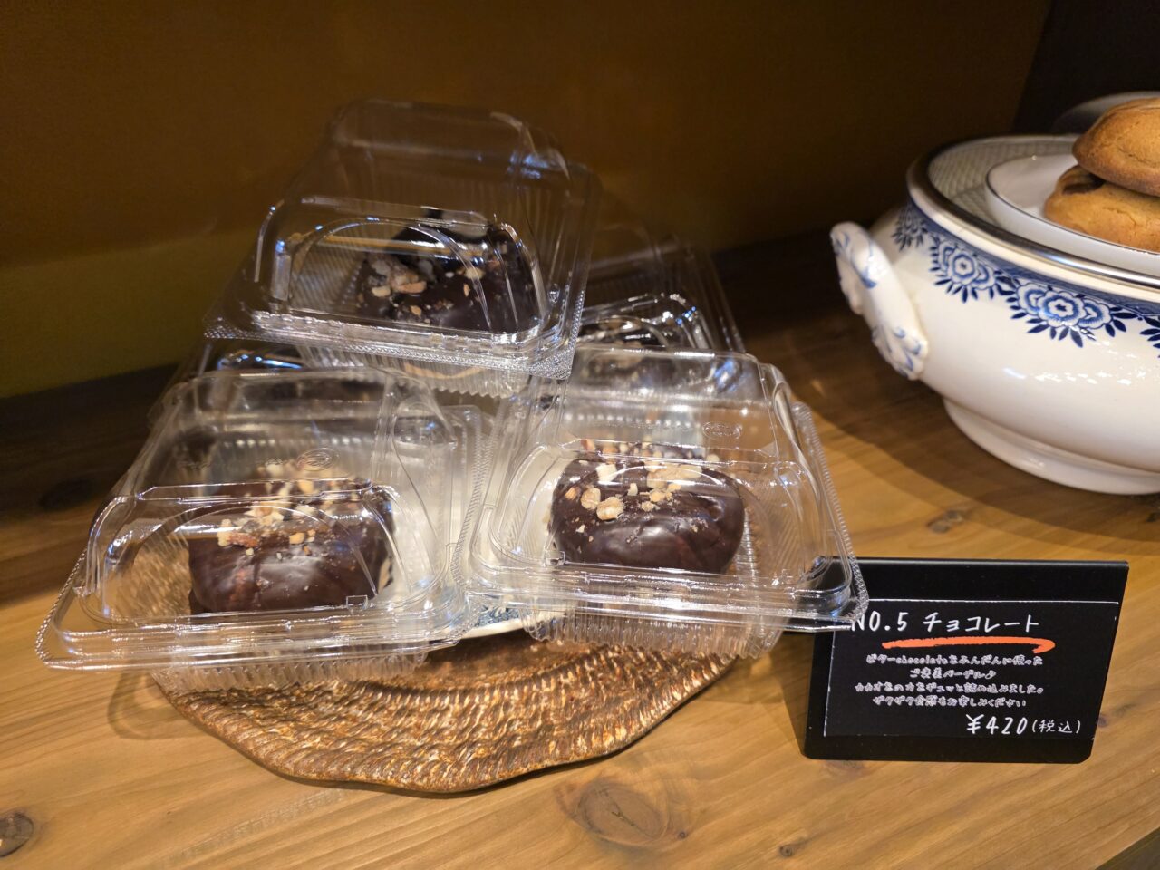 BAKEY'S(ベイキーズ)