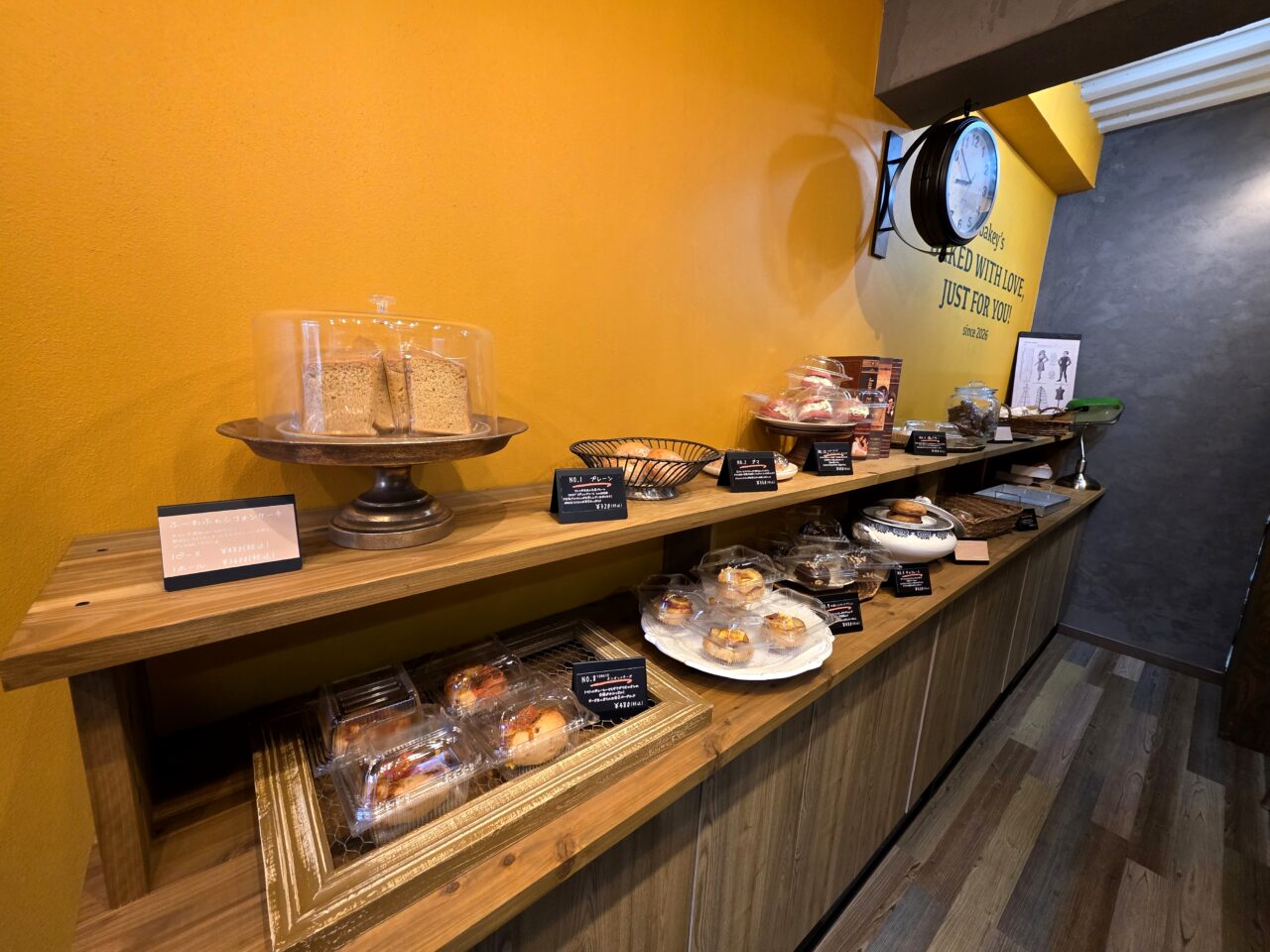 BAKEY'S(ベイキーズ)