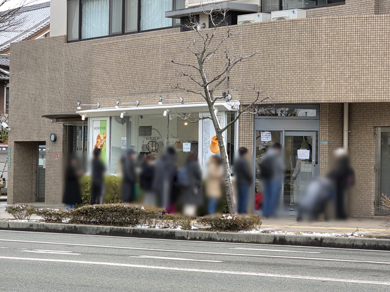 「クロプリ（KUROPURI）」