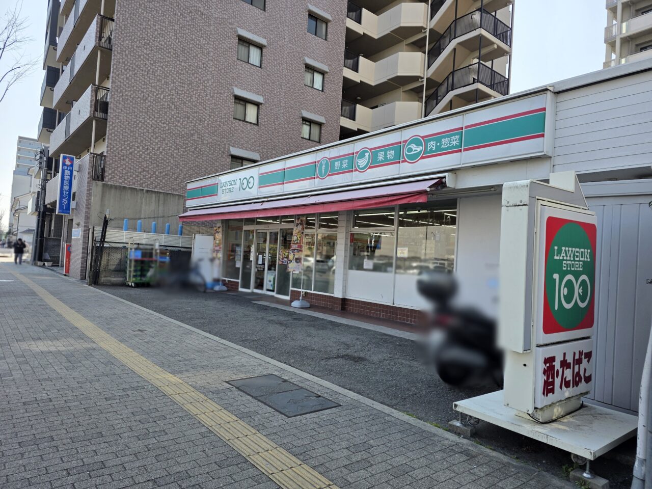 ローソンストア100 伊丹宮ノ前店