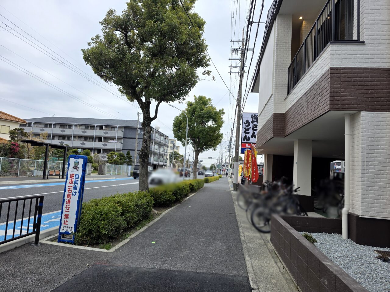 資さんうどん 伊丹堀池店
