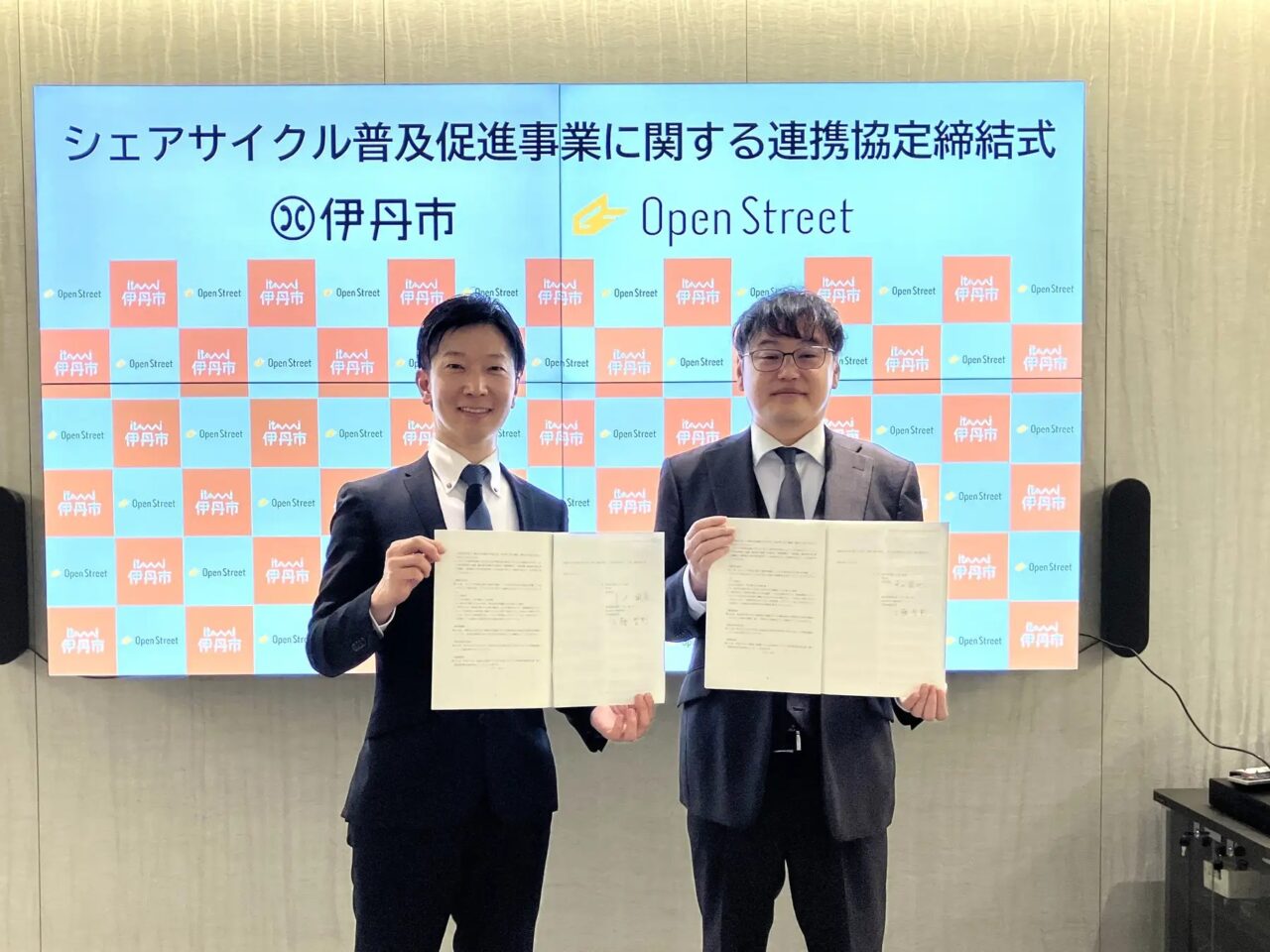 プレスリリース