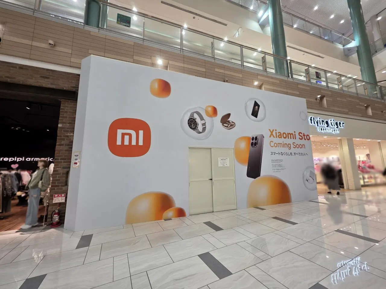 Xiaomi Store
