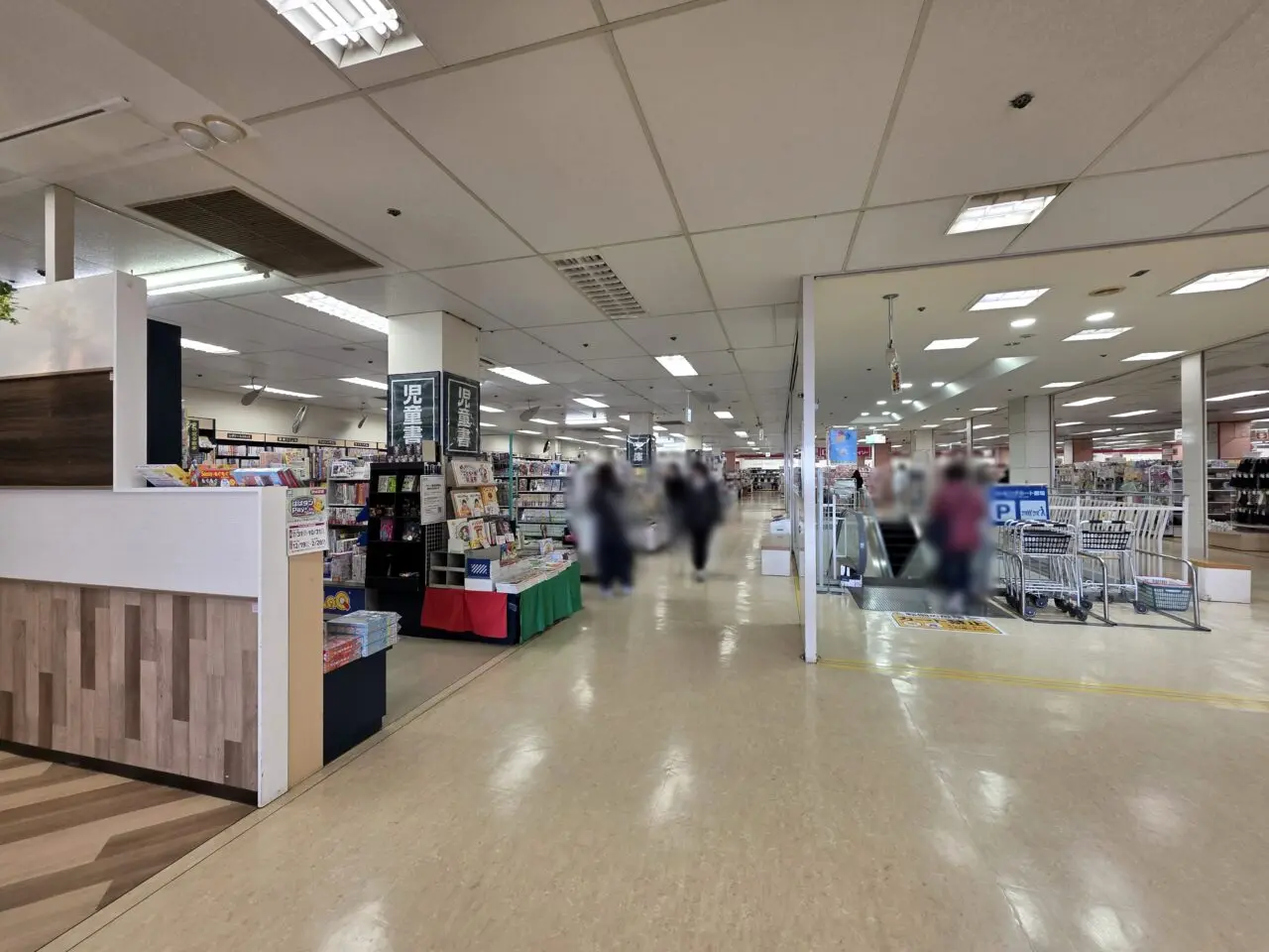 アミーゴ書店