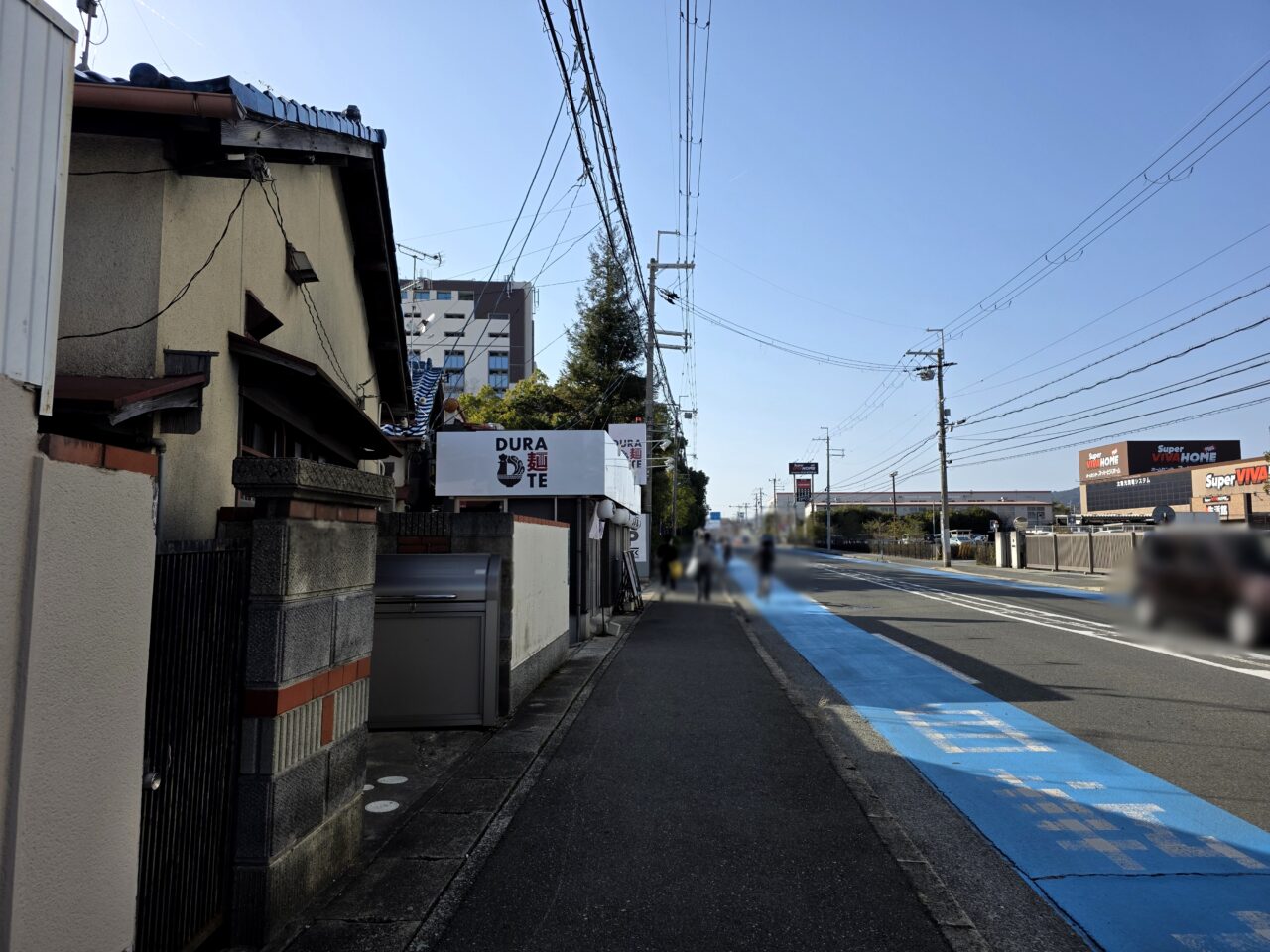 DURA麺TE伊丹鴻池店