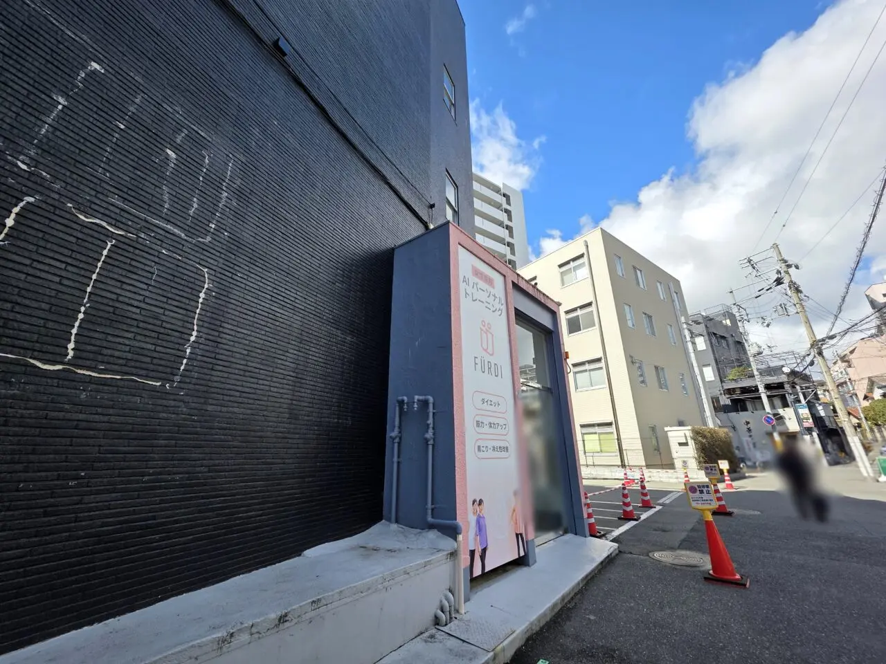 ファディー阪急伊丹駅前店