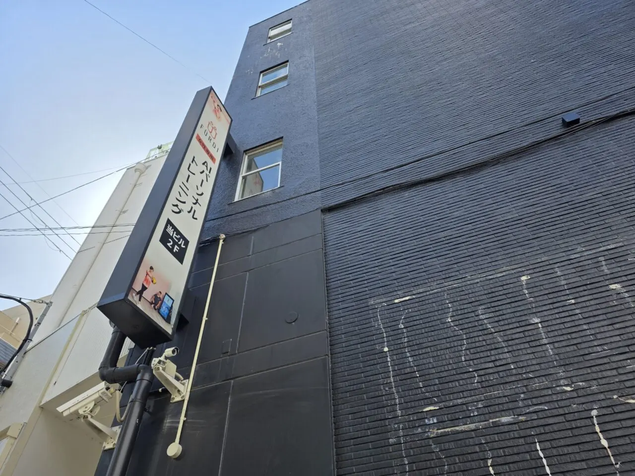 ファディー阪急伊丹駅前店