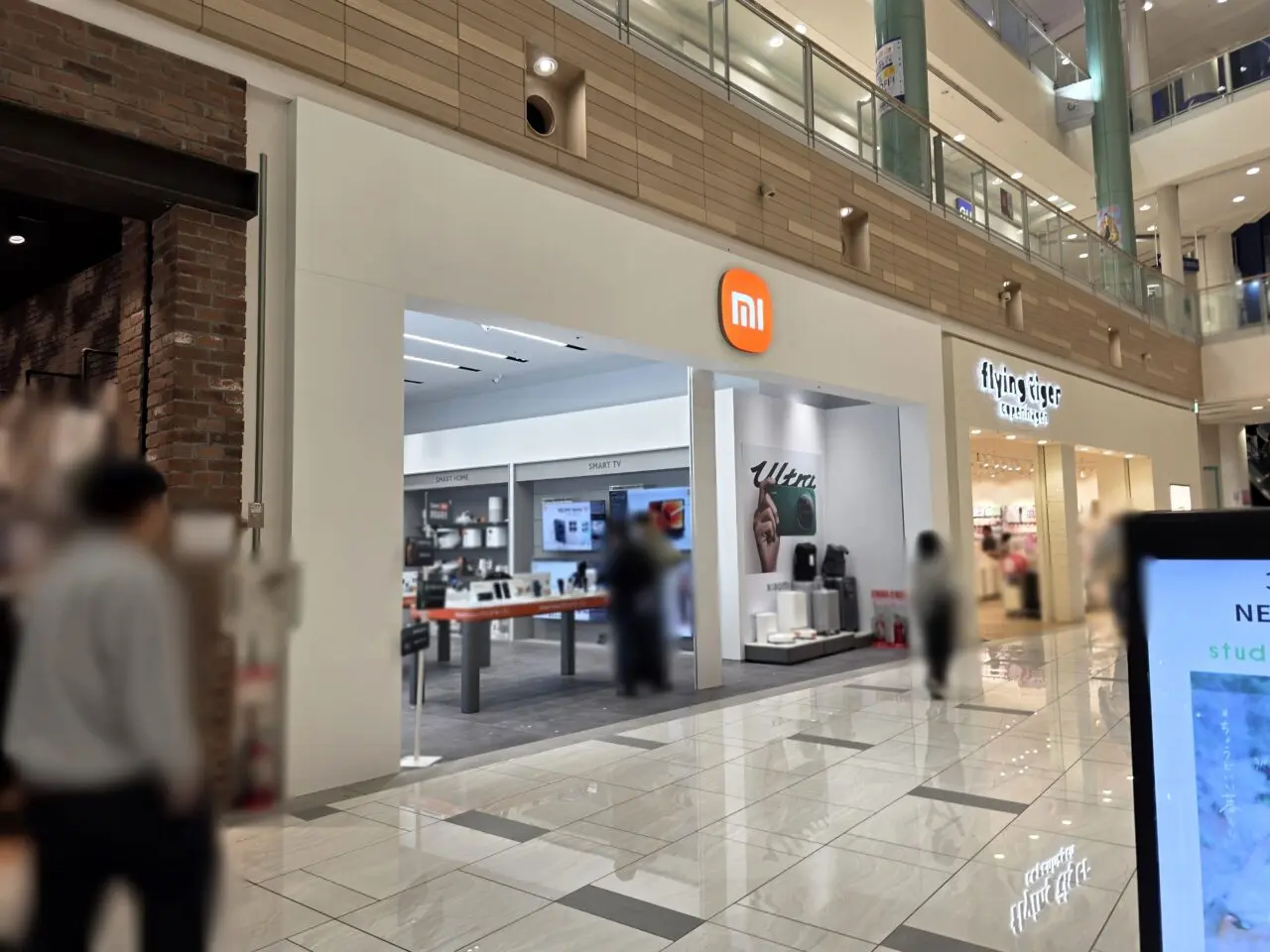 Xiaomi Store