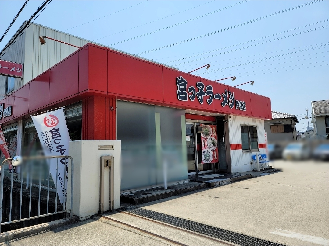 宮っ子ラーメン
